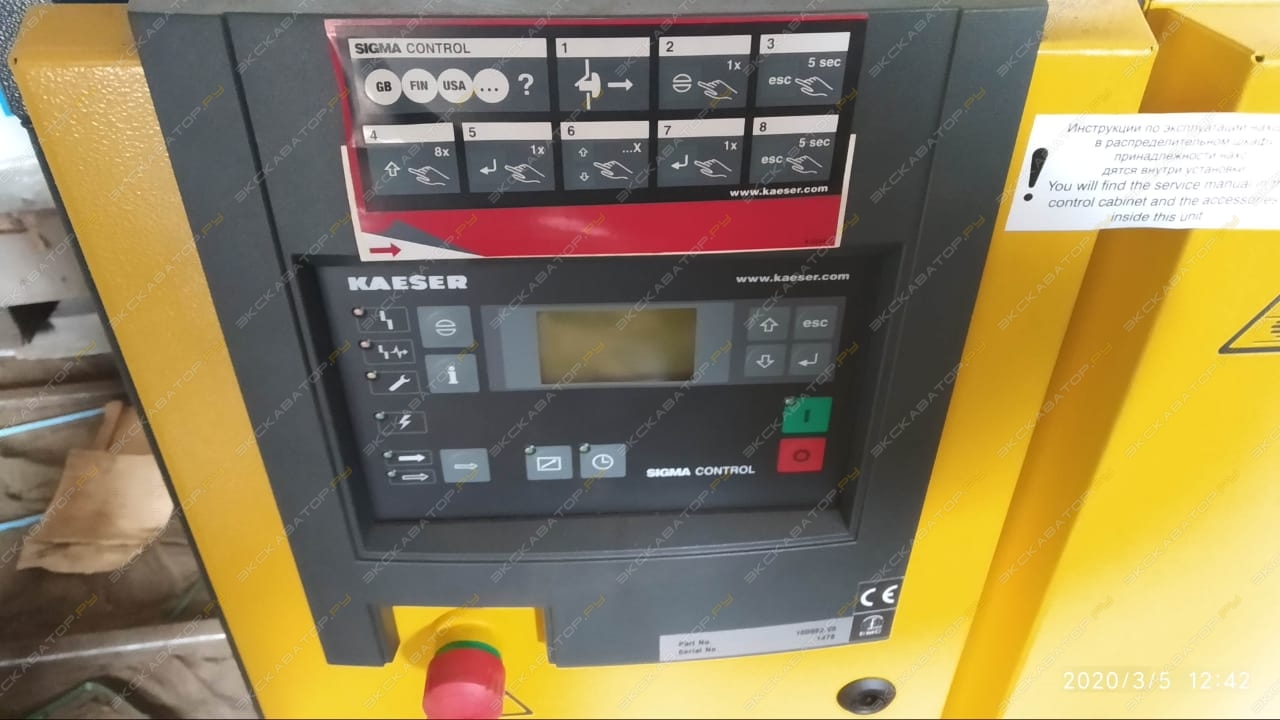 SX6 t [0]