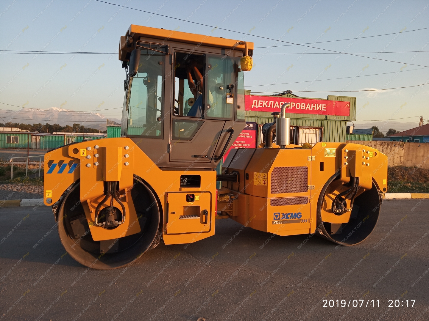 XCMG XP163 [0]