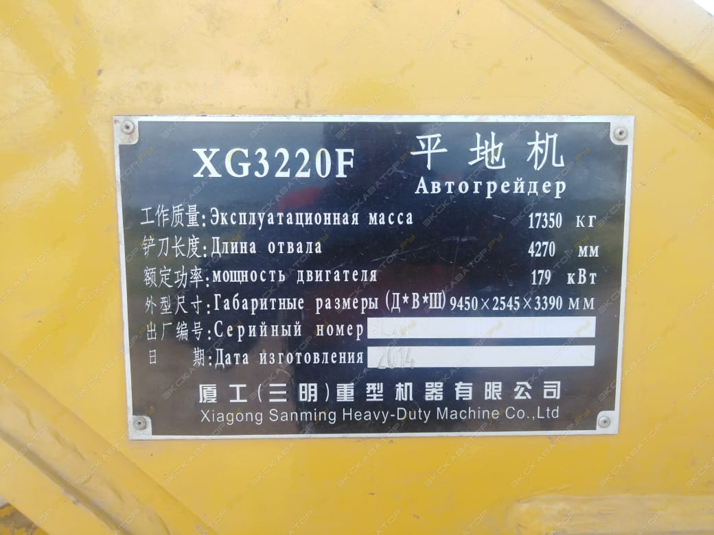 Huatong PY185 [2]