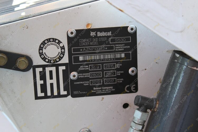 Bobcat S530 [8]