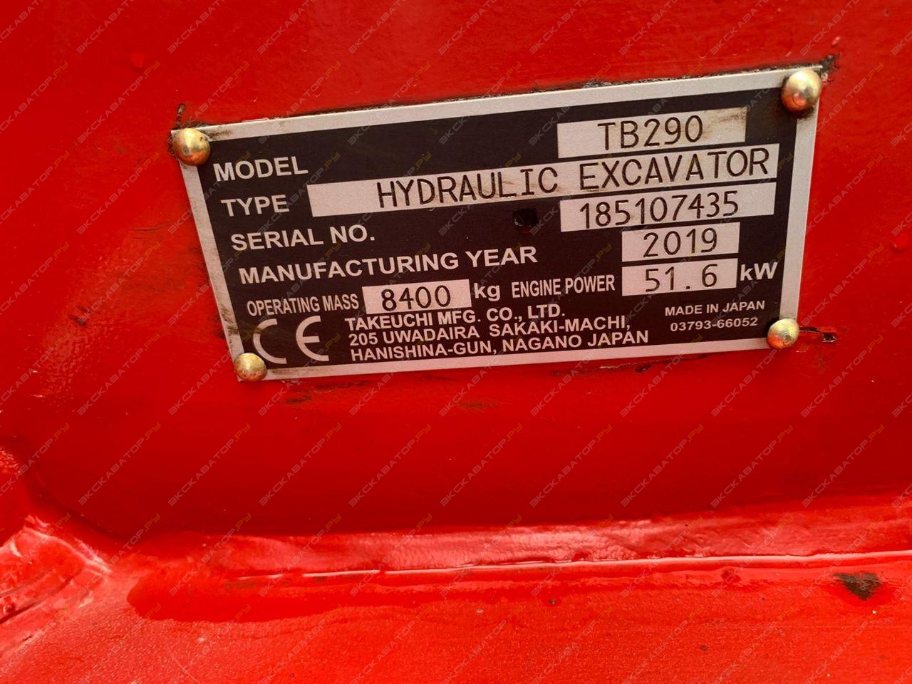 TB290 [13]