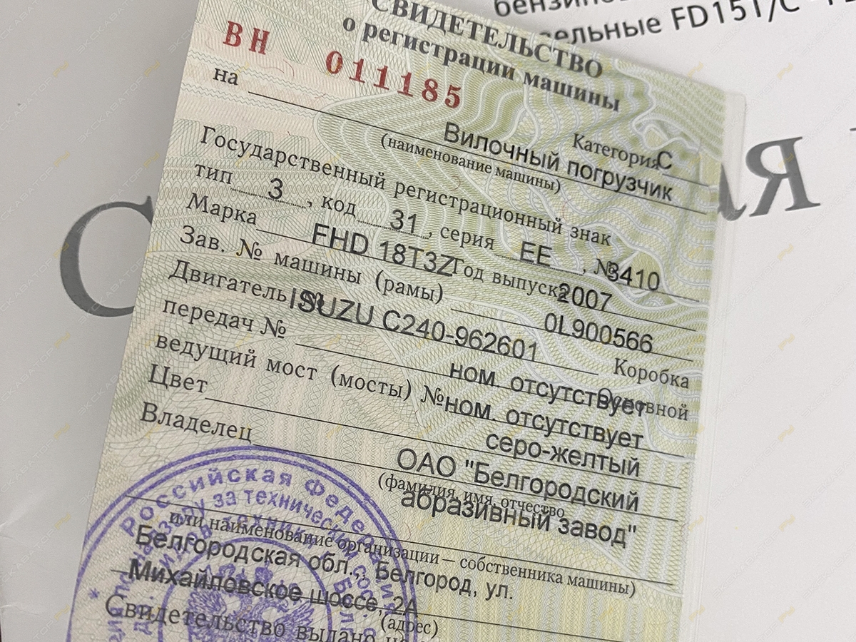 FHD [12]
