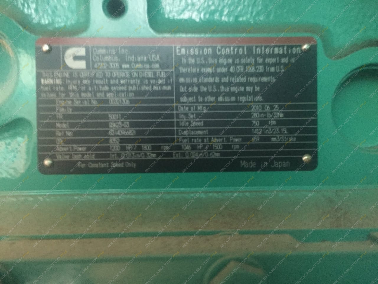 QSK23-G3 [5]