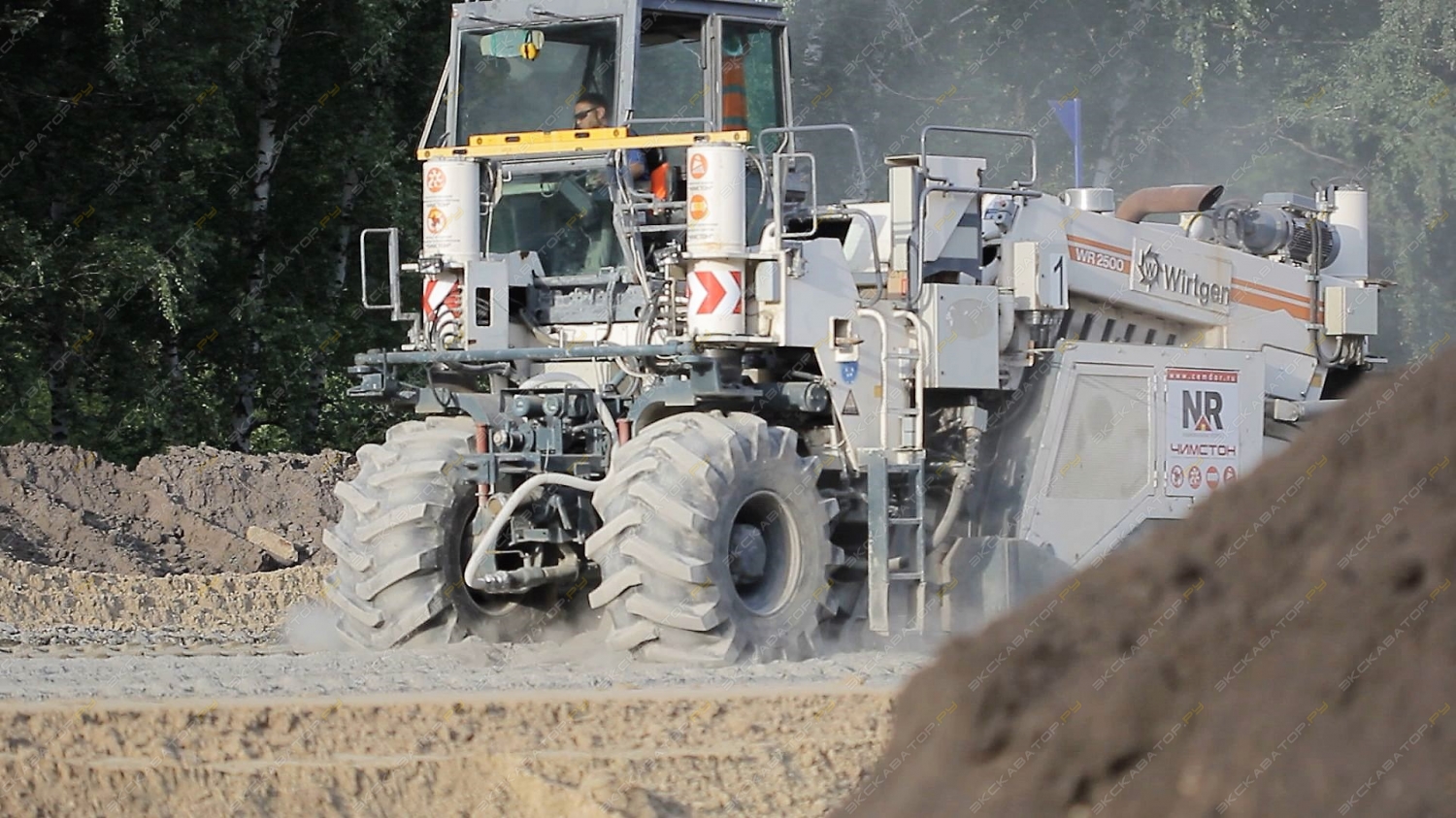 Wirtgen WR 2500 [0]