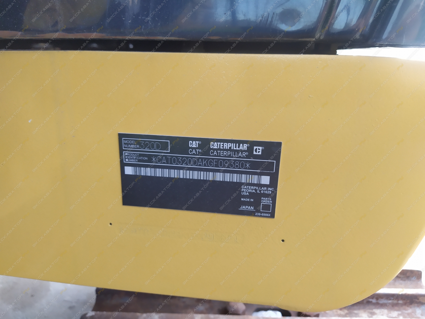 Caterpillar 320D L [7]