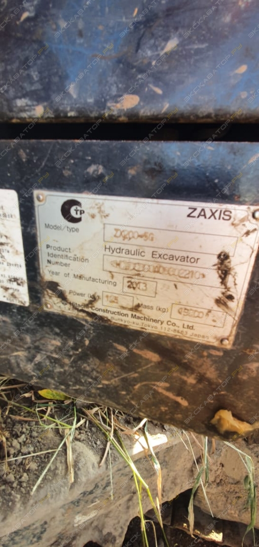 Hitachi ZAXIS 200 [10]