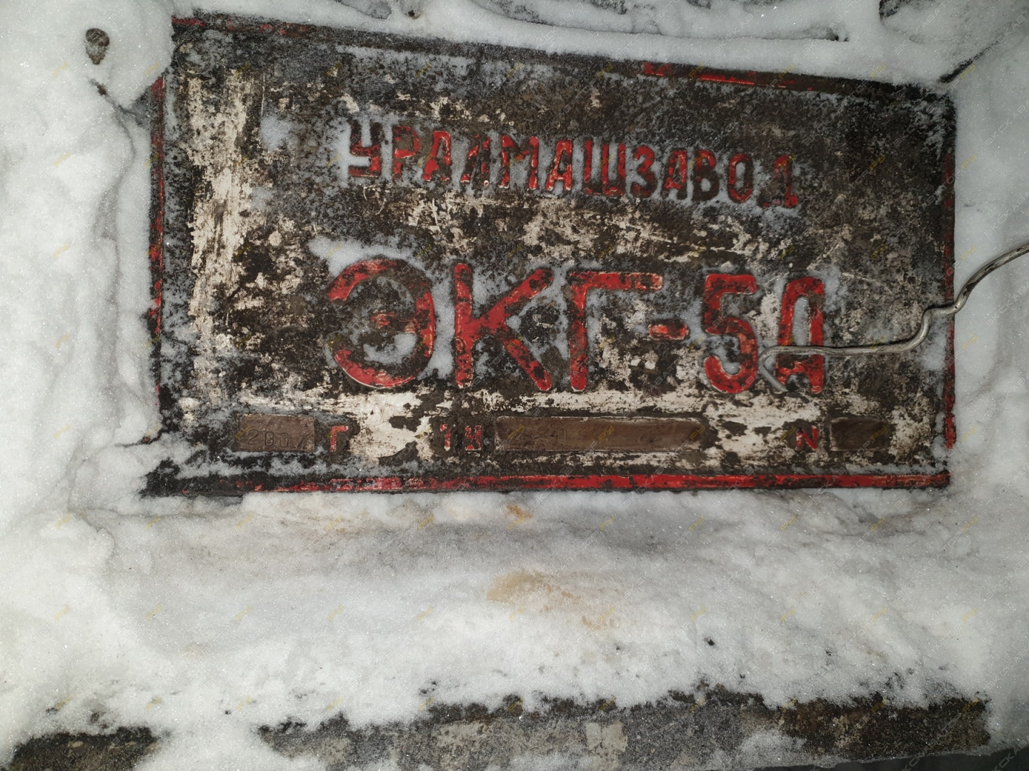 ЭКГ-5А  [15]