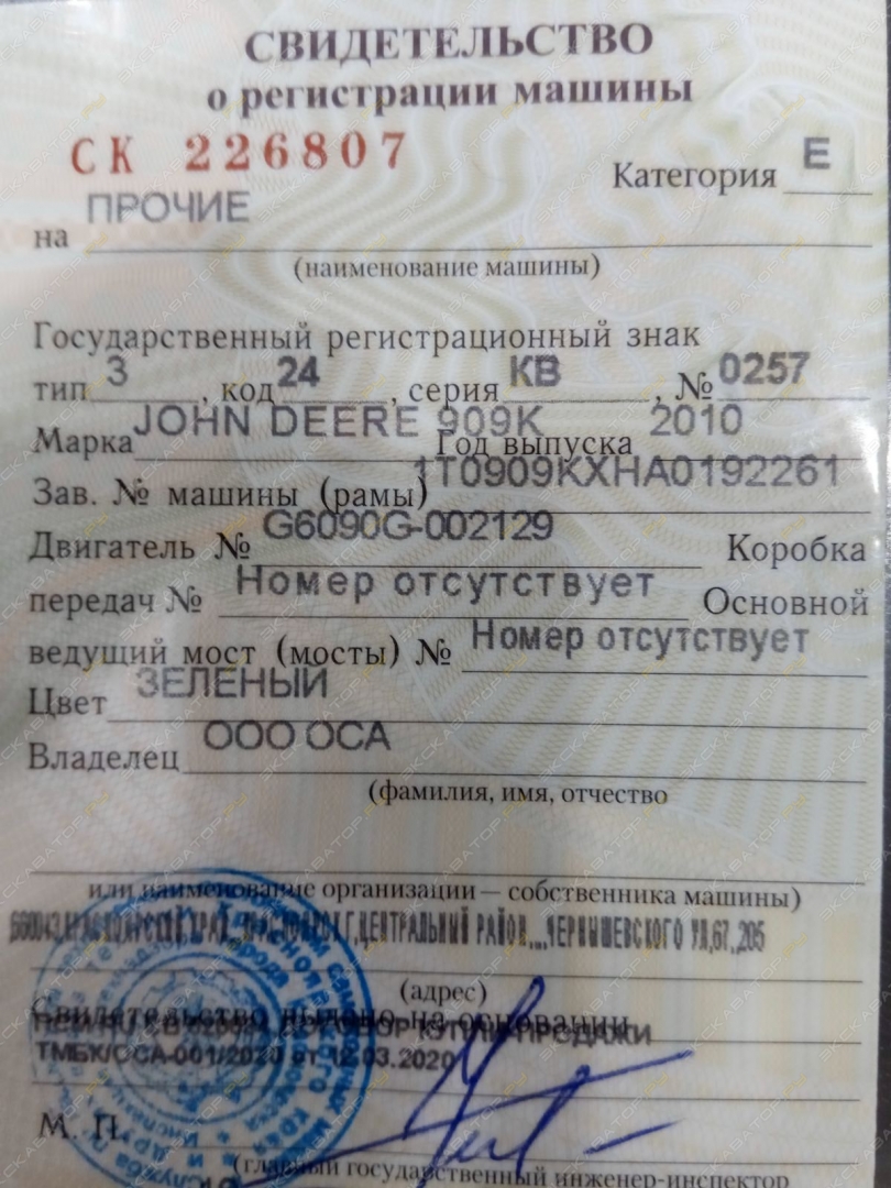 John Deere 909K [19]