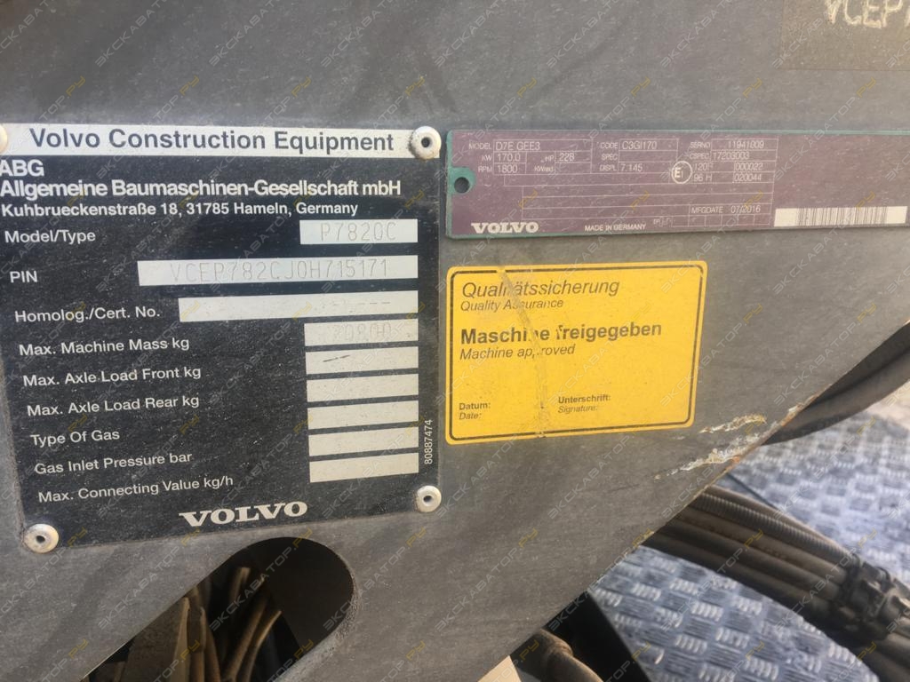 Volvo ABG P7820C [3]