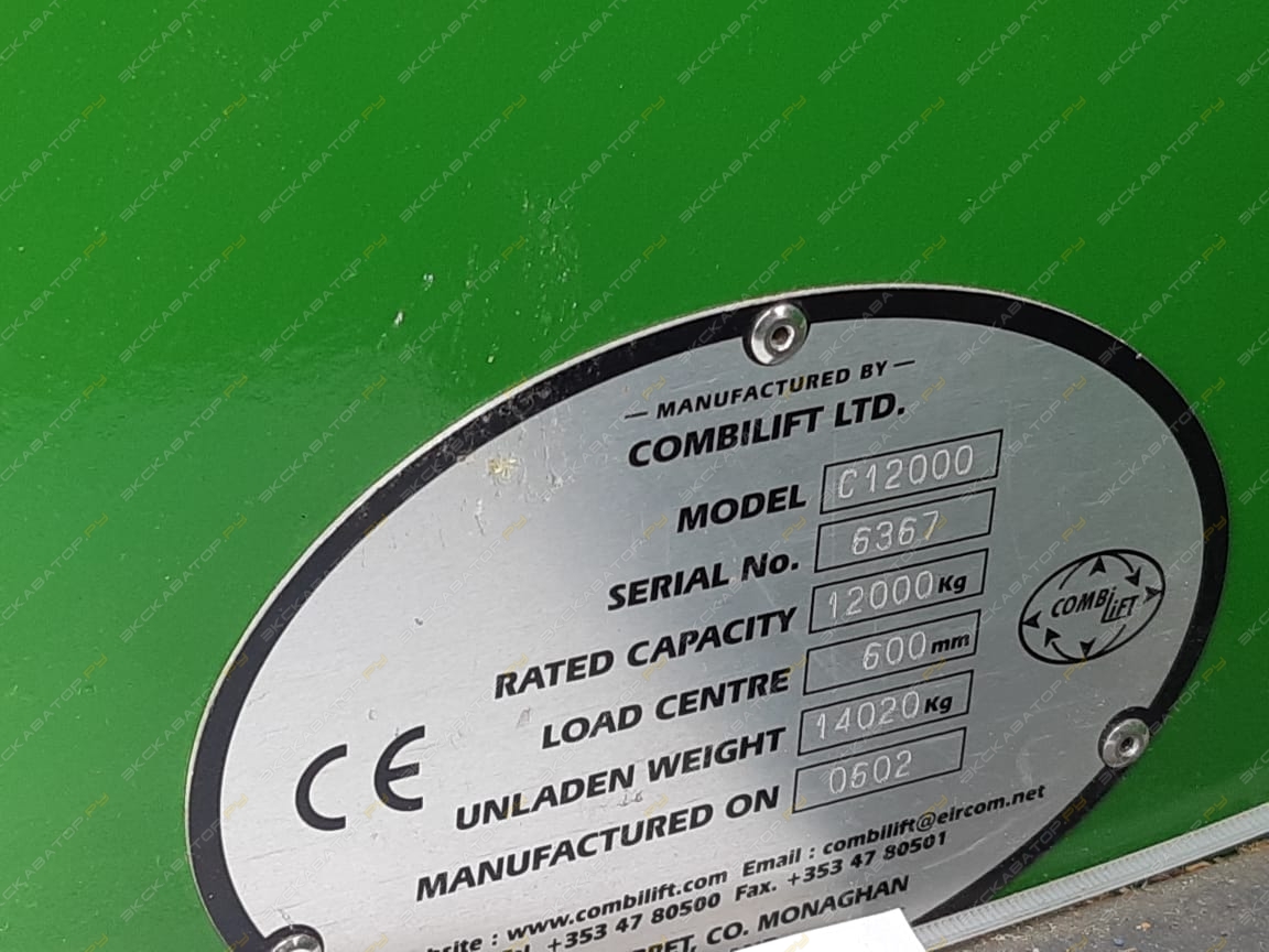 Combilift C12000 [1]