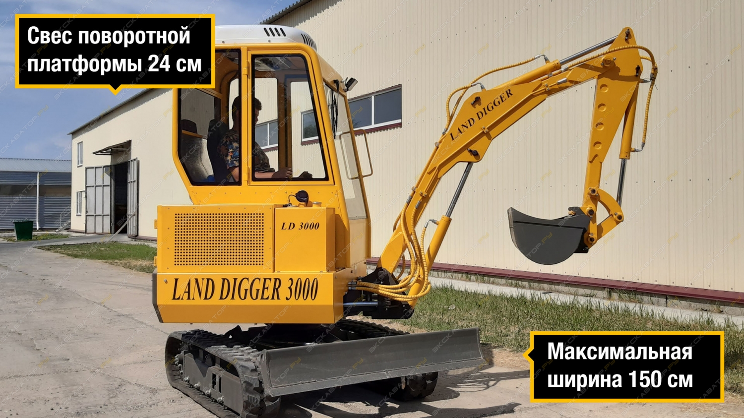 Land Digger 3000 [1]