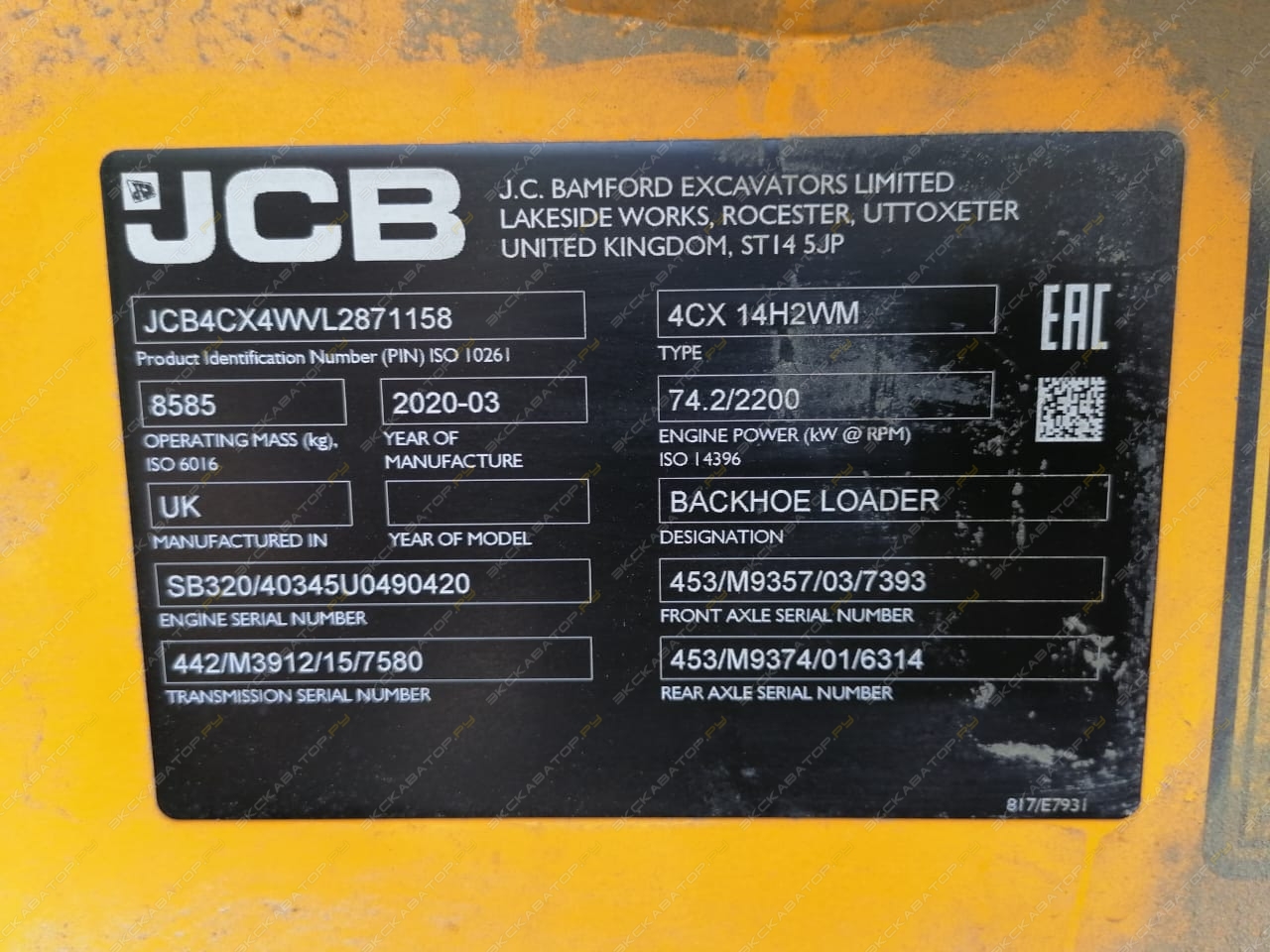 JCB 4CX [1]