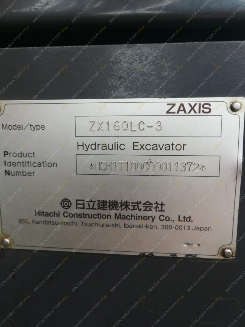 Hitachi ZX160LC-3 [4]