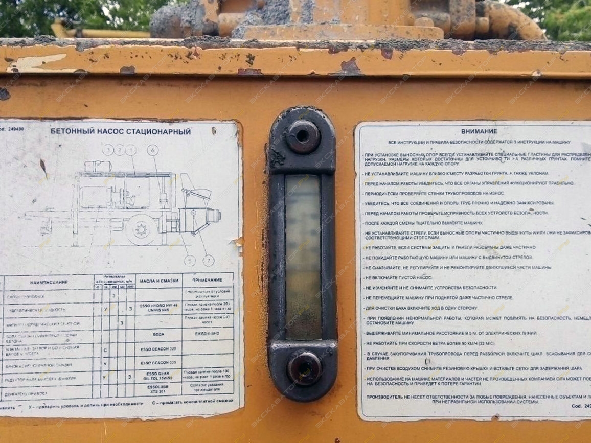 Cifa PC 506 [12]