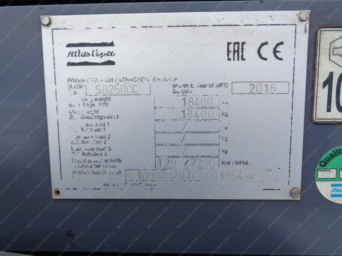 Dynapac SD2500C [1]