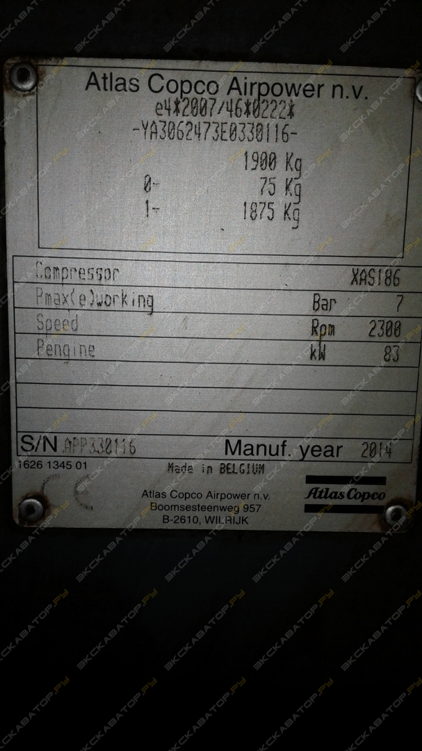 Atlas Copco XAHS 186 [3]