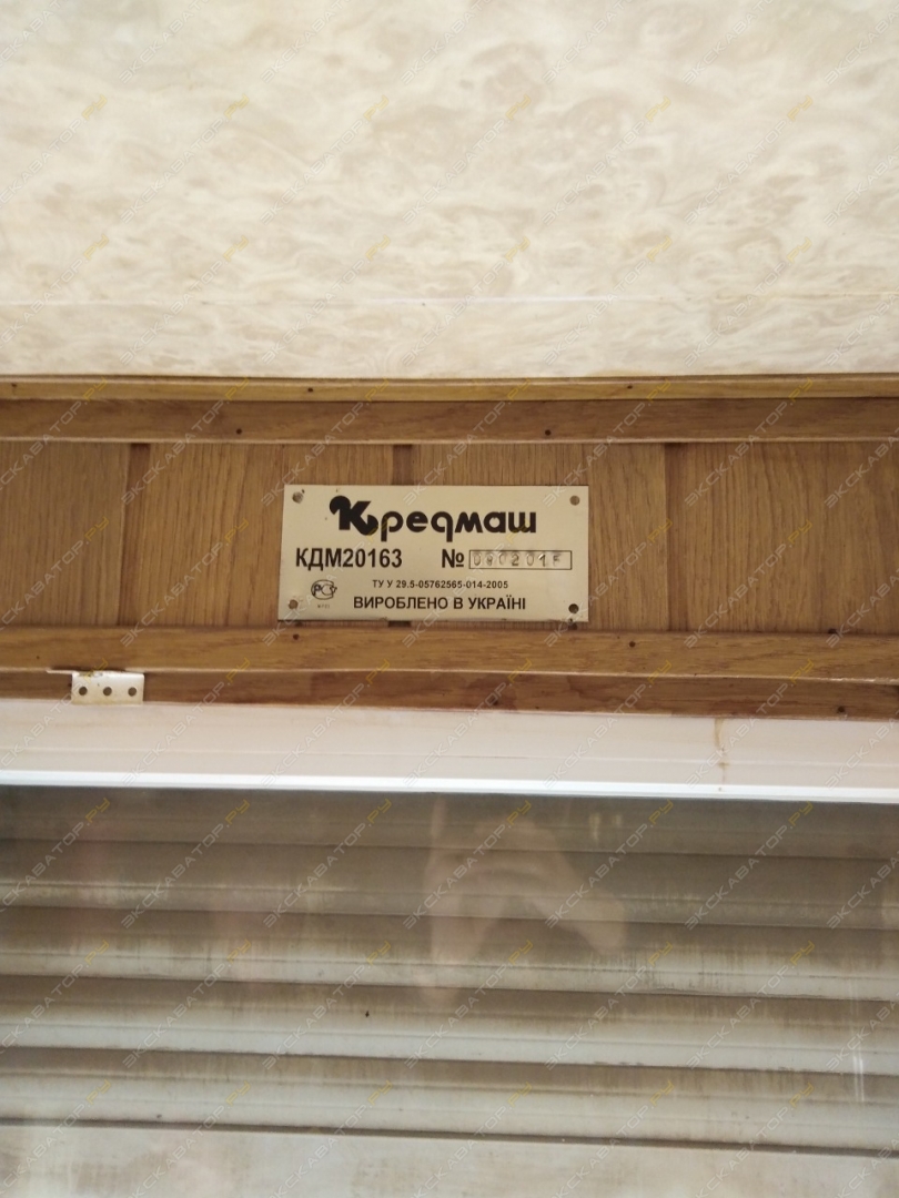 Кредмаш КДМ-201 [1]