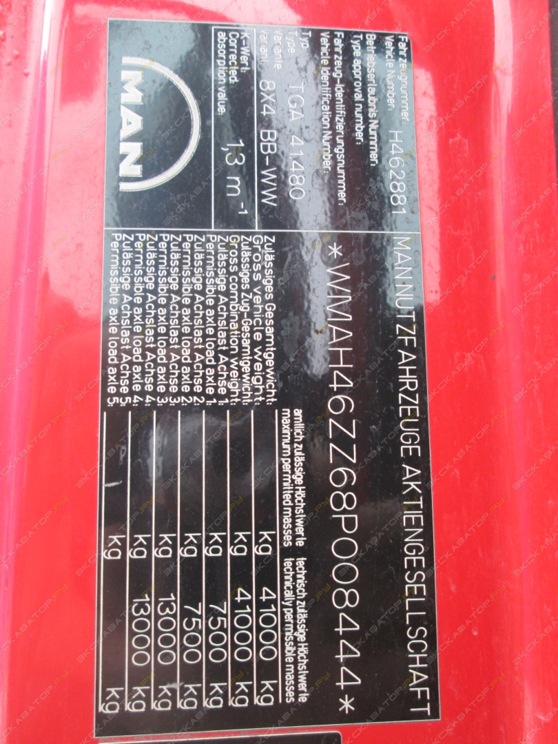 Cifa MK 24L [6]