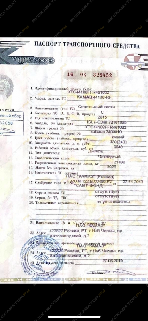 КамАЗ 44108 [0]