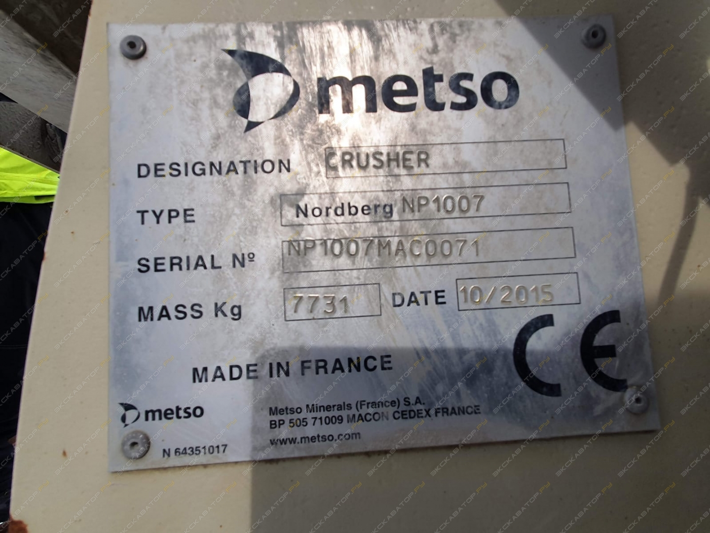 Metso NP1210 [1]