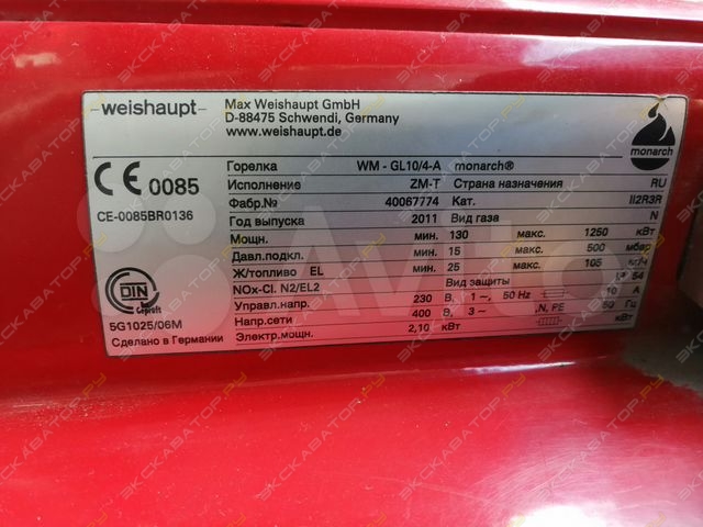 Vissmann Vitoplex 100 LS [2]