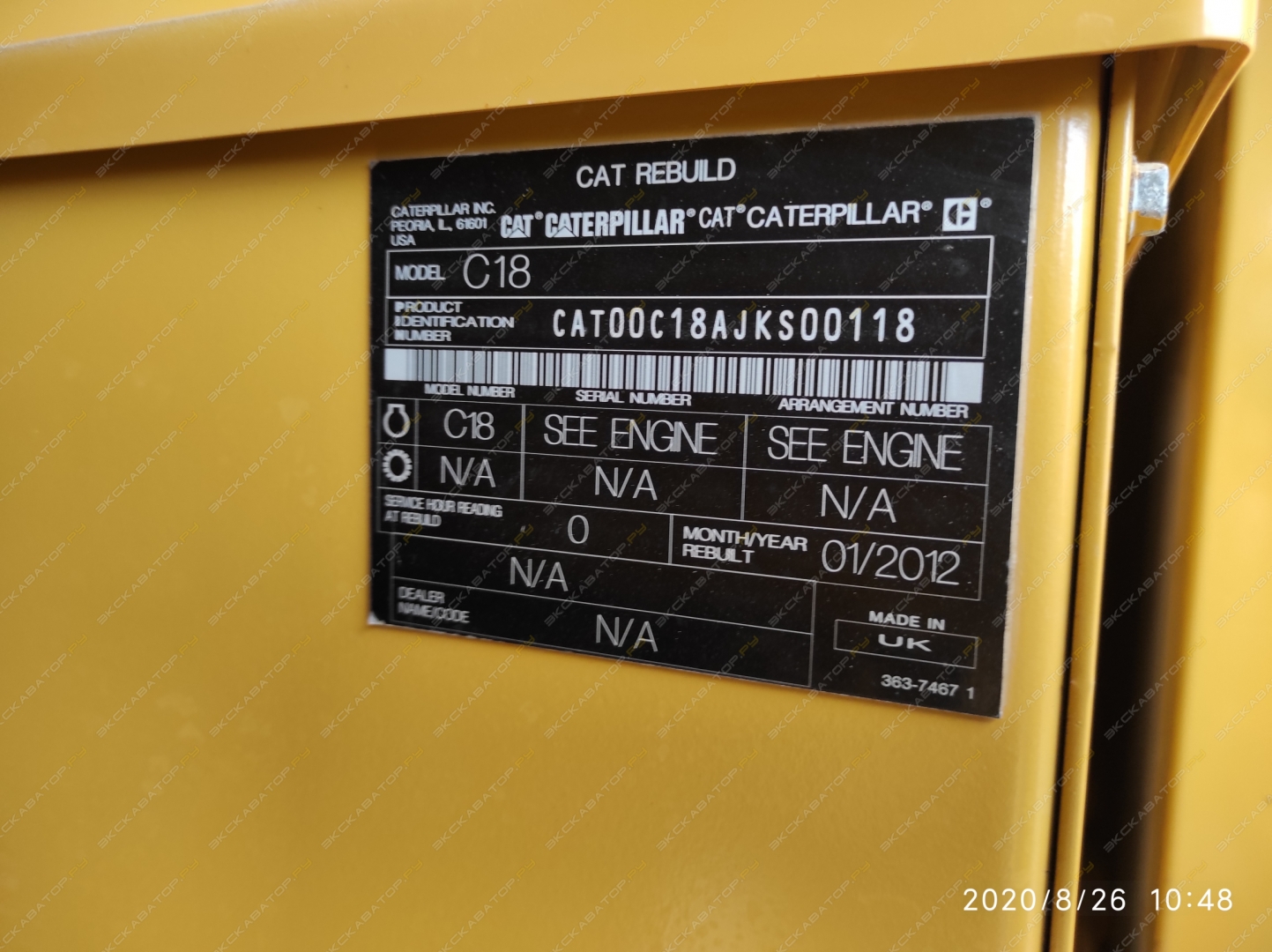 Caterpillar C18 [9]