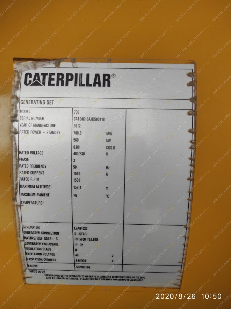 Caterpillar C18 [11]