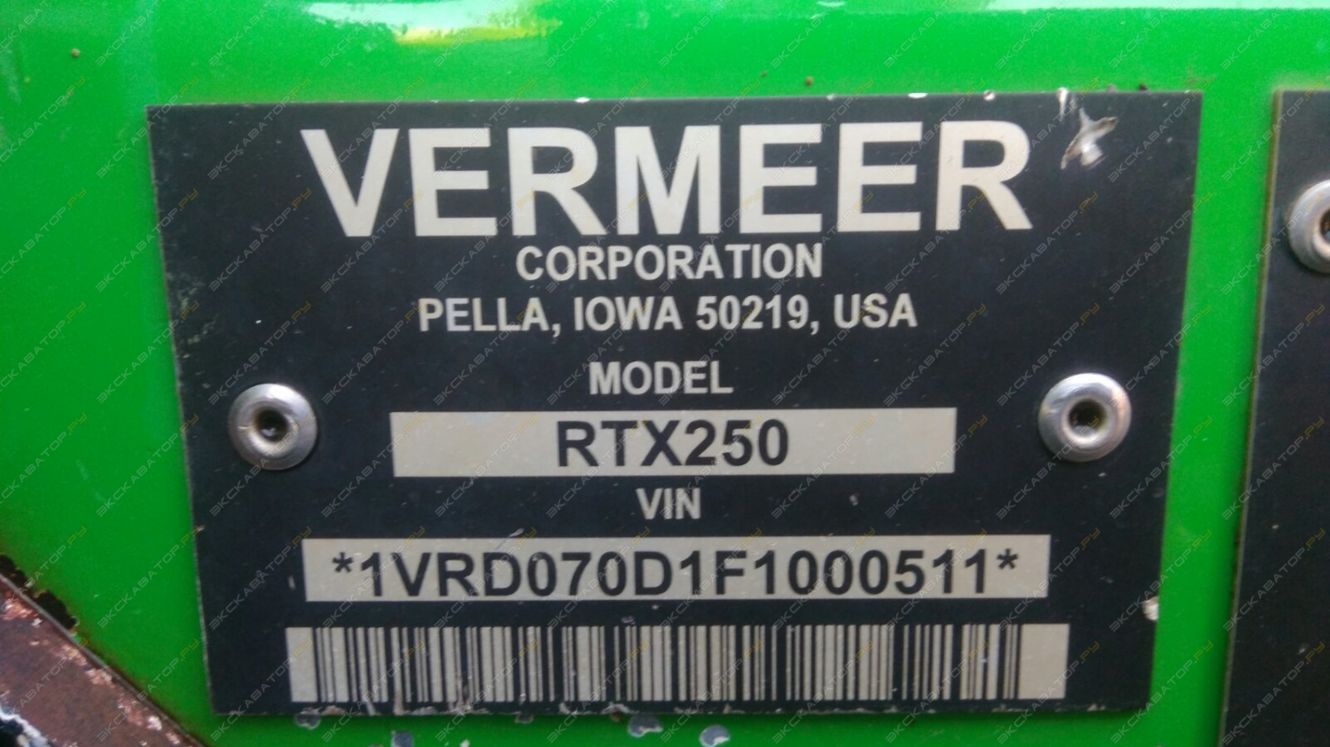 RTX 250 [4]