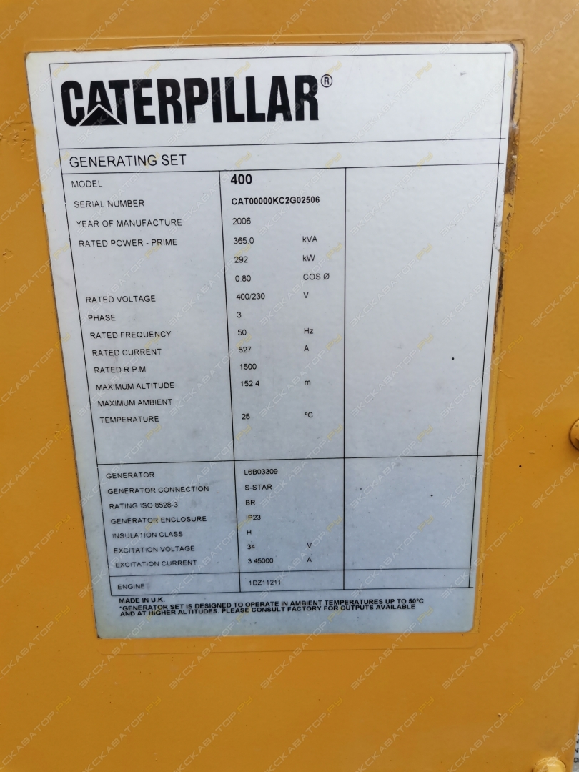 Caterpillar 3406 [5]