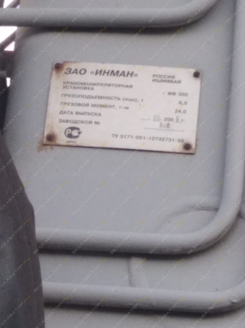 Инман ИФ 300С-03 [5]