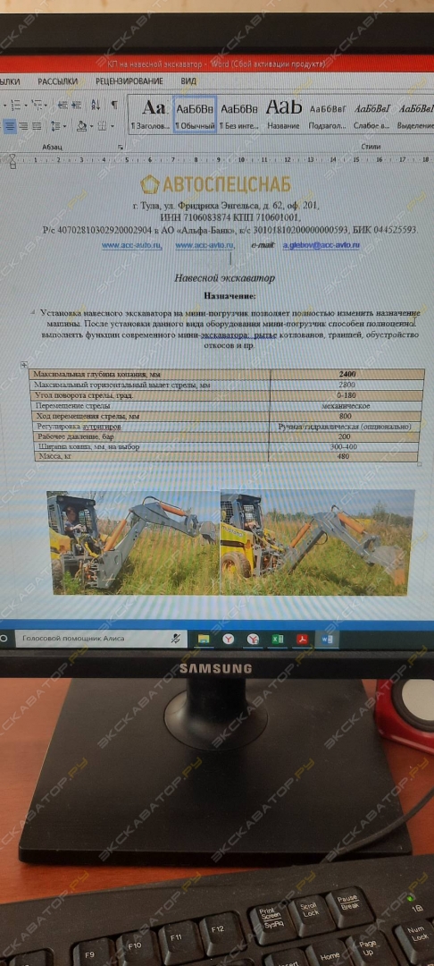 Kubota KX019-4 [1]