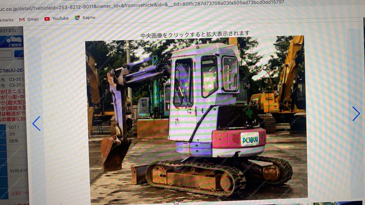 Komatsu PC38UU [2]