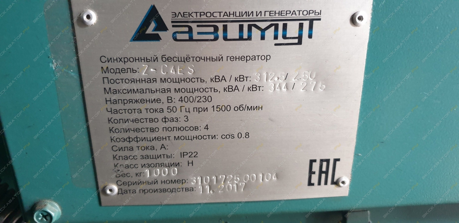 Азимут ЭД-250-Т400-1РП Bearford [1]