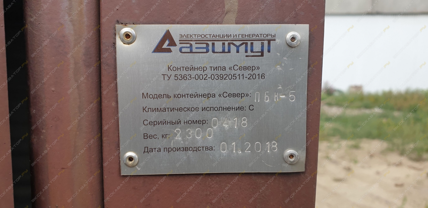 Азимут ЭД-250-Т400-1РП Bearford [4]