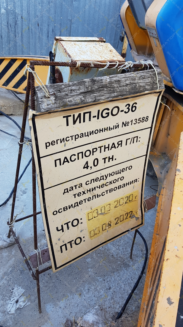 Potain IGO 36 [7]