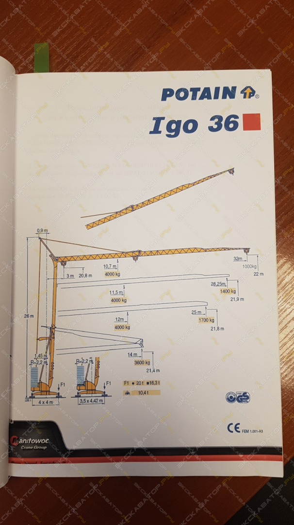Potain IGO 36 [6]