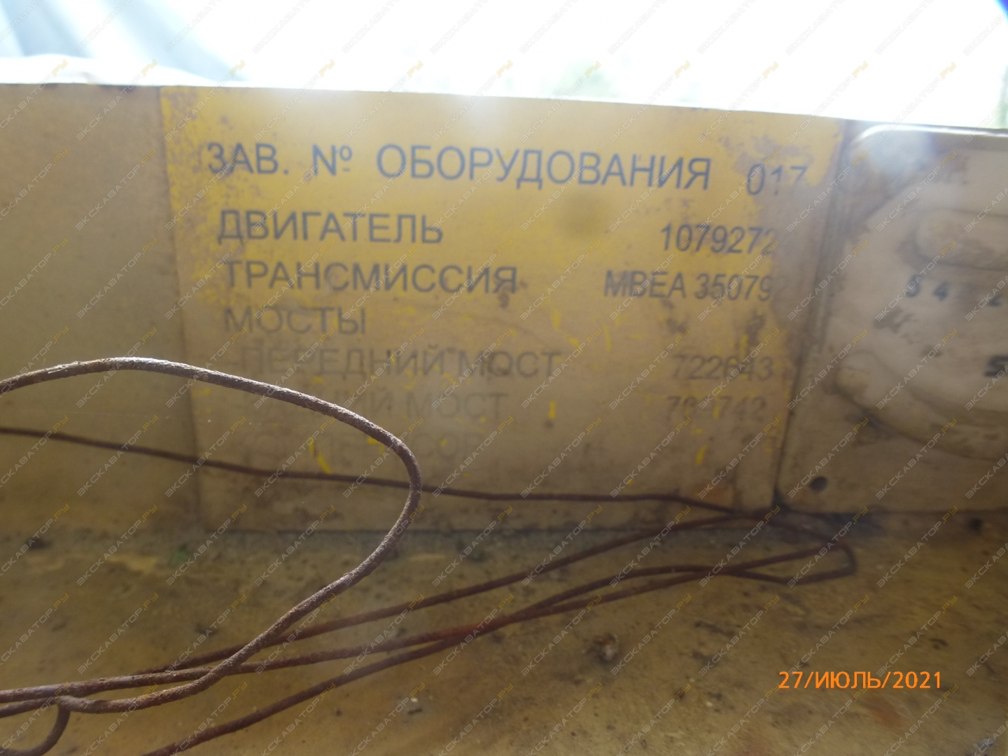 UTILIFT 2000 BAQ NIP [11]