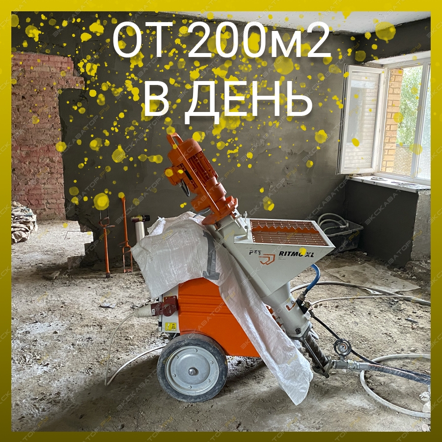 PFT Ritmo XL [0]