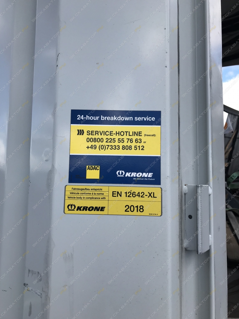 Krone Profi Liner [23]