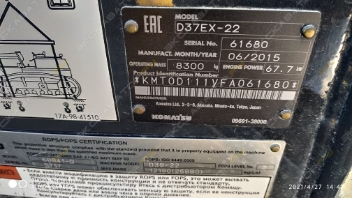 Komatsu D37EX-22 [12]
