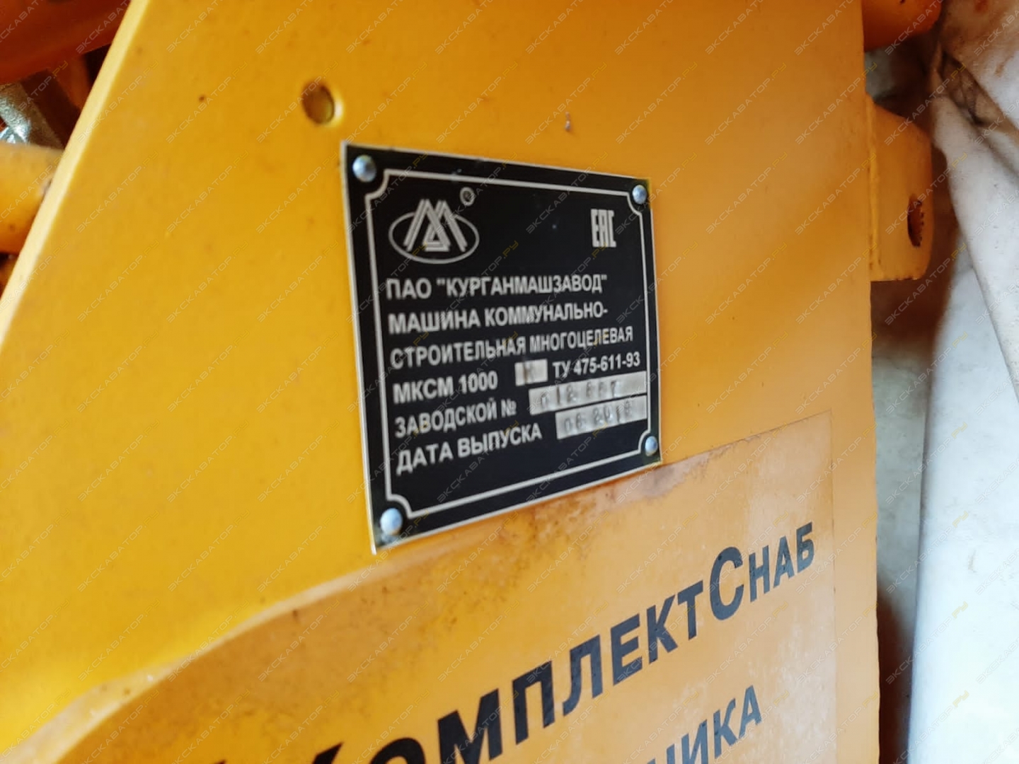 Курганмашзавод МКСМ 1000Н [2]