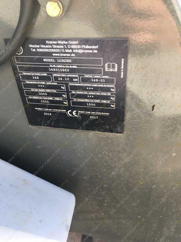 Kramer 5035 [7]