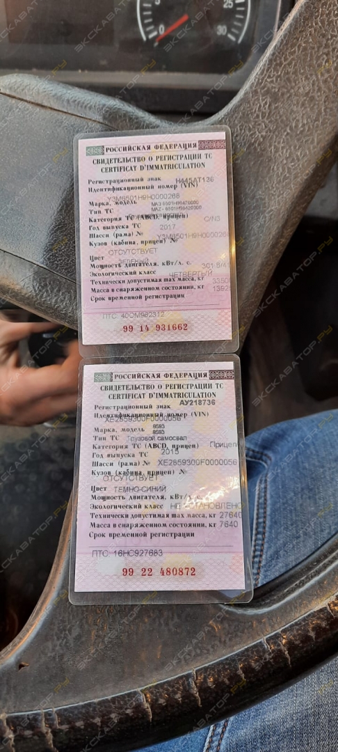 МАЗ 6501 [9]