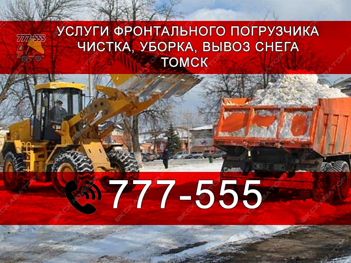 Amur DK630M [0]