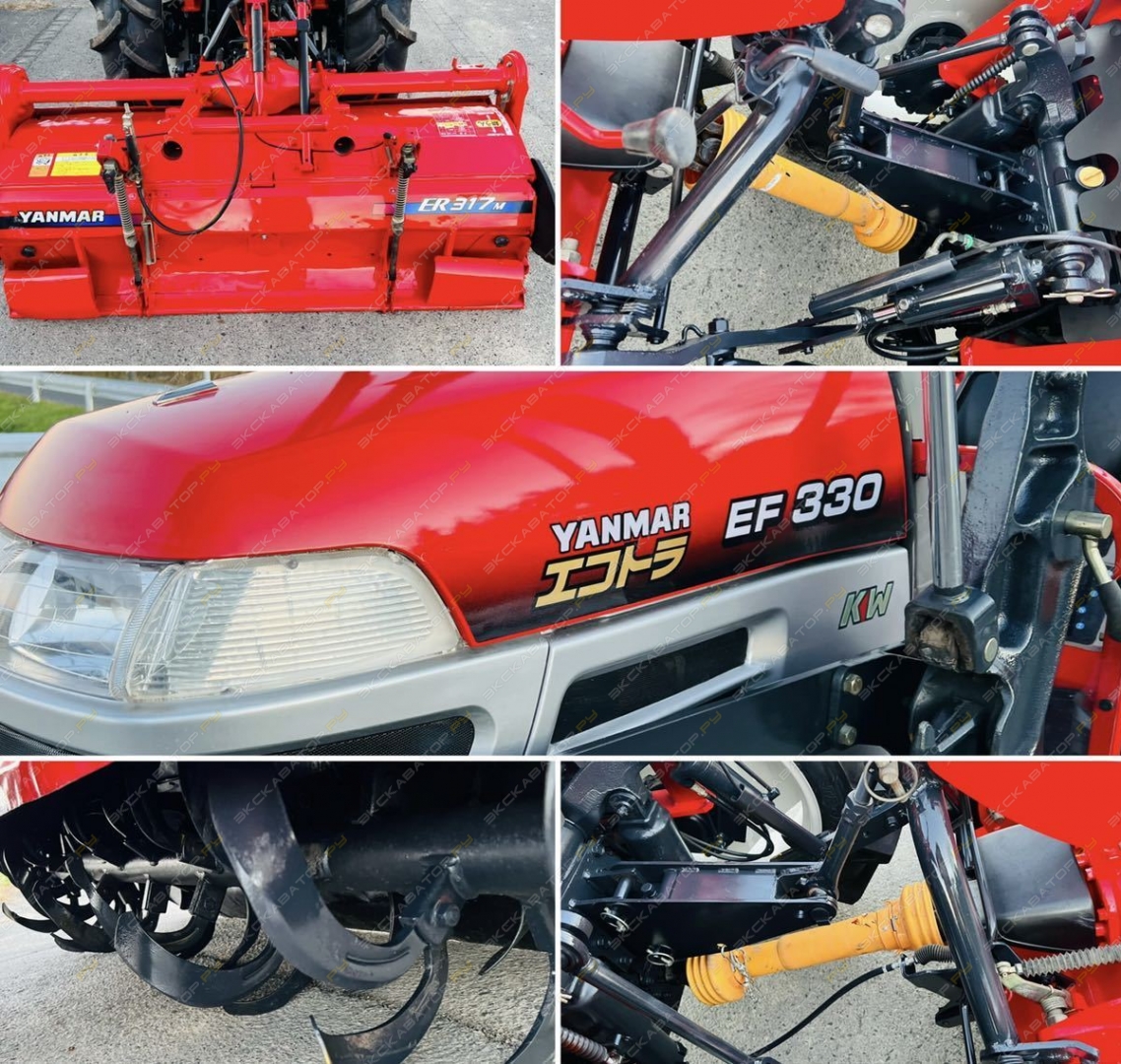 EF-330 [5]