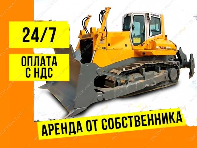 Liebherr PR 742 [0]