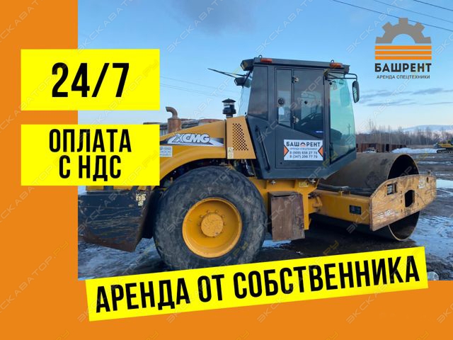 XGMA XG6141 [0]