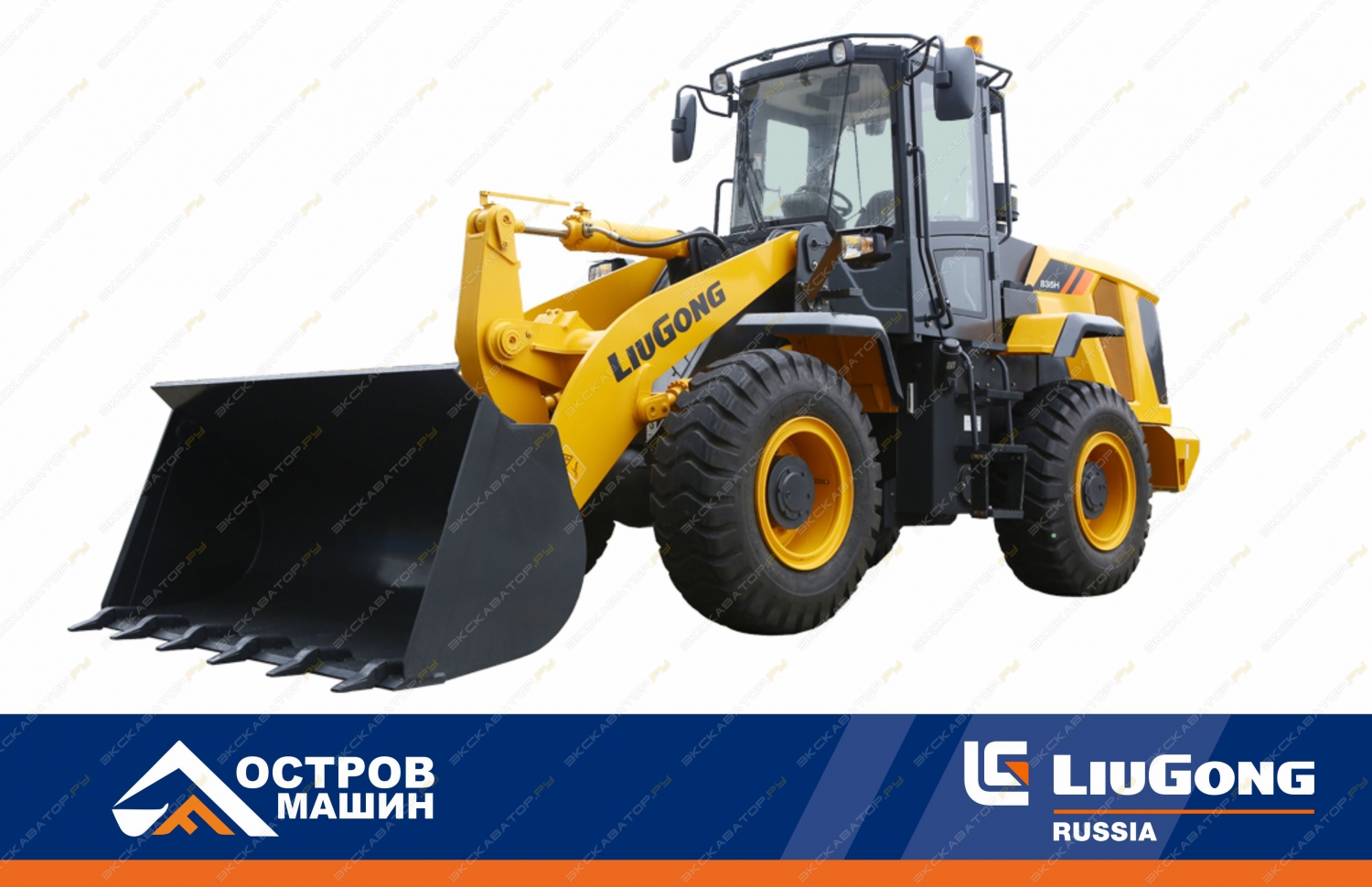 LiuGong 835H [0]
