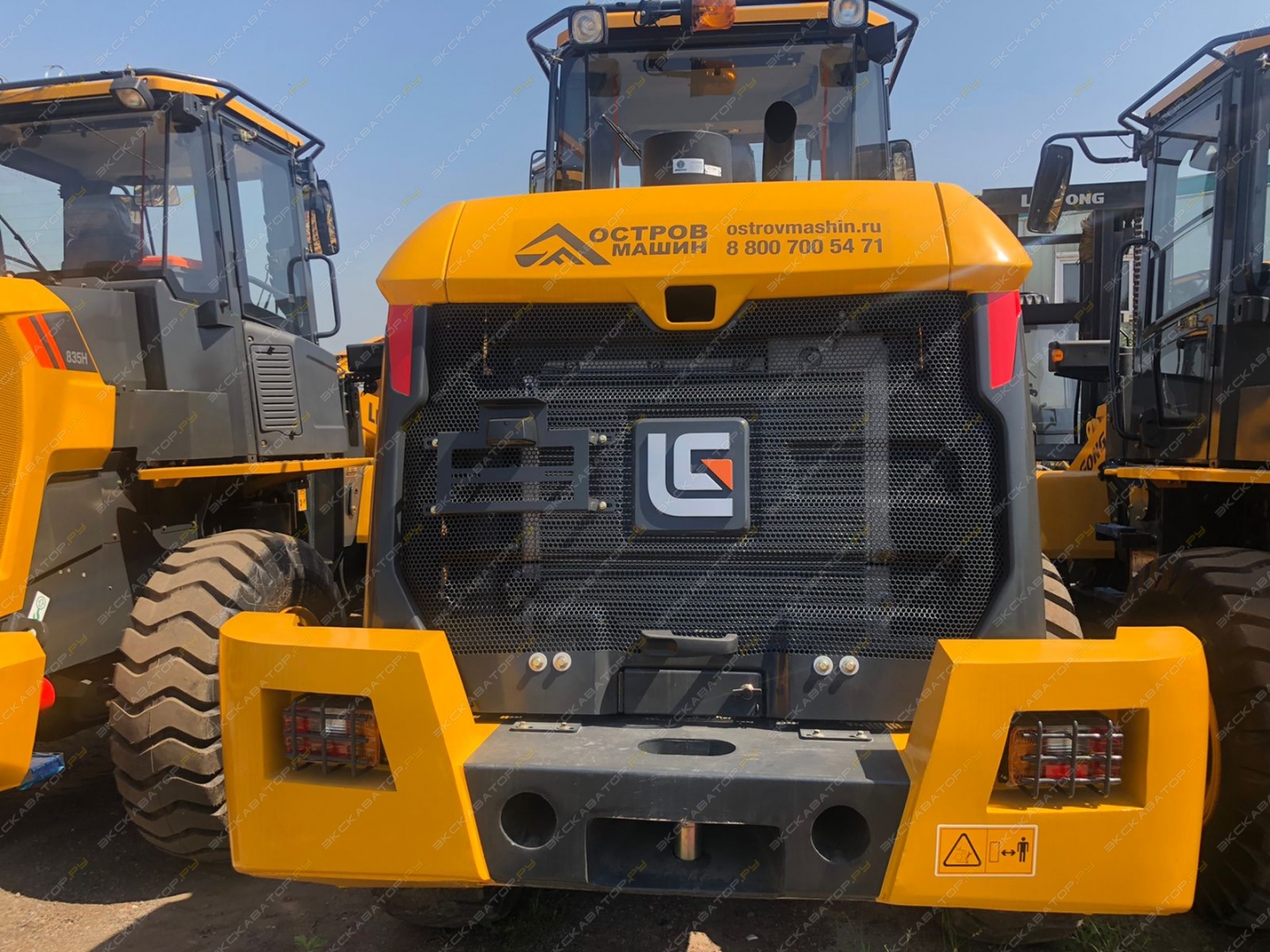 LiuGong 835H [2]
