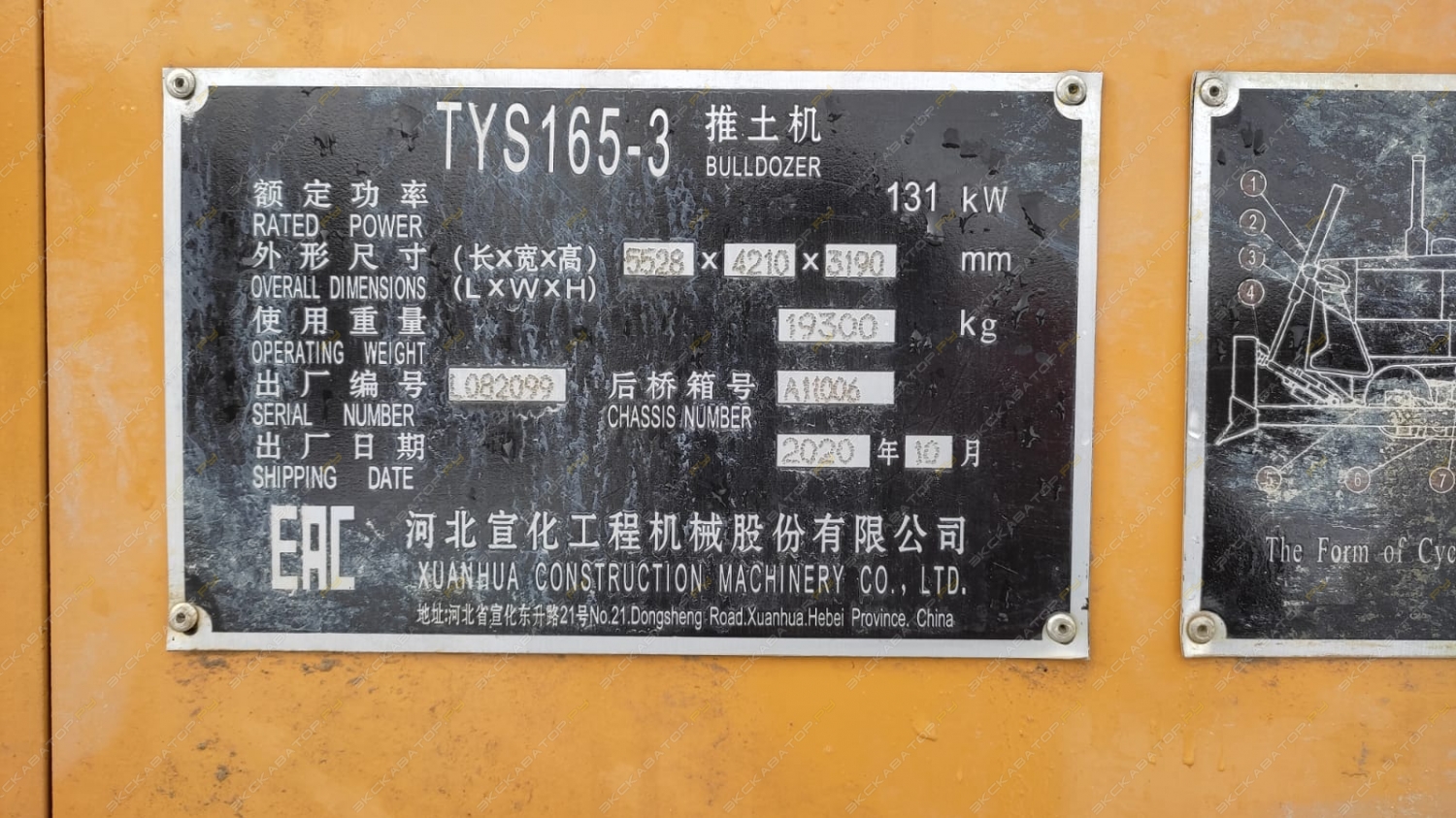 HBXG SHEHWA TY165-3 [25]
